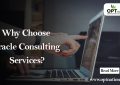 oracle consulting services